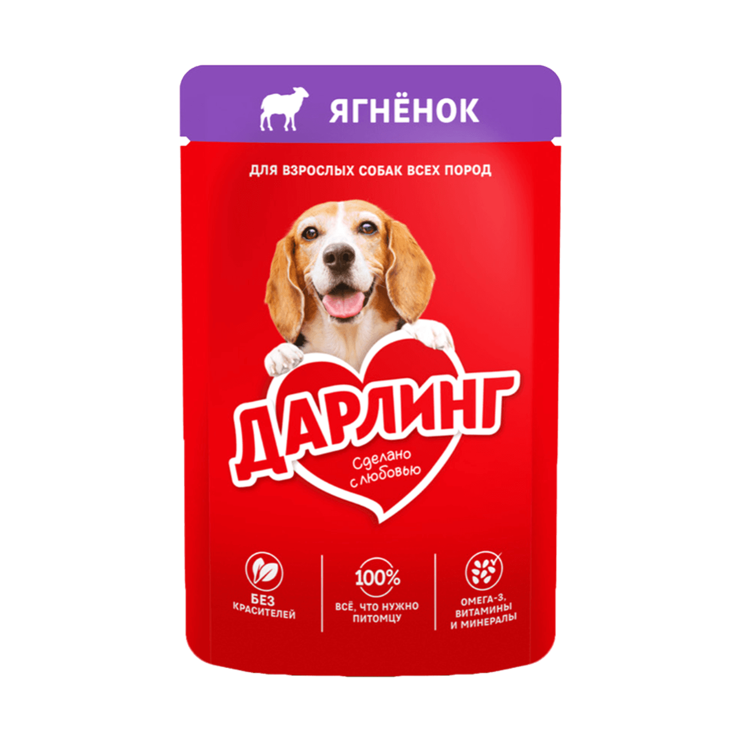 Корм для собак «Дарлинг» ягненок