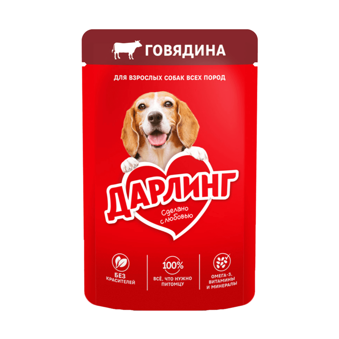 Корм для собак «Дарлинг» говядина
