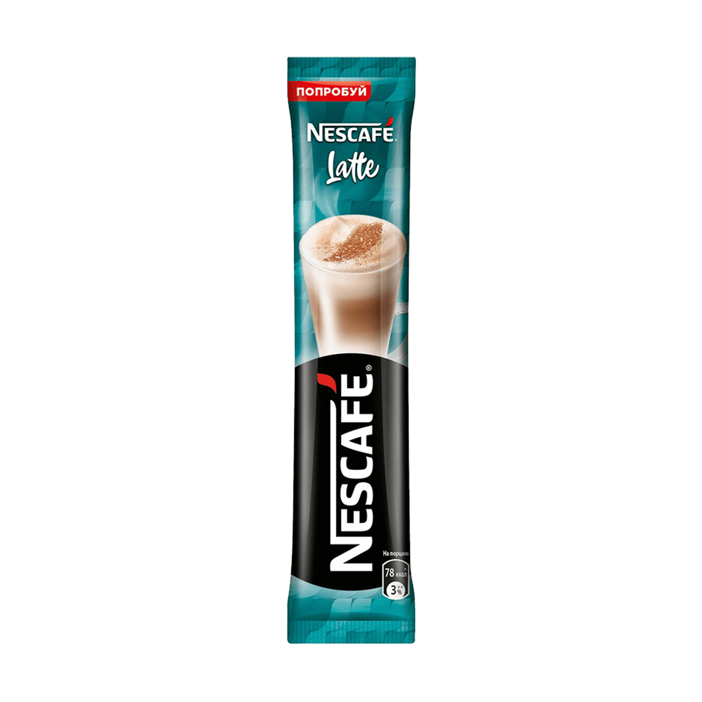 Напиток кофейный растворимый «Nescafe» latte