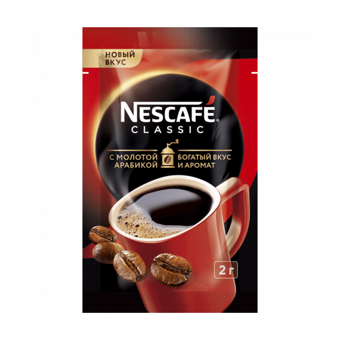 Кофе «Nescafe» Classic растворимый