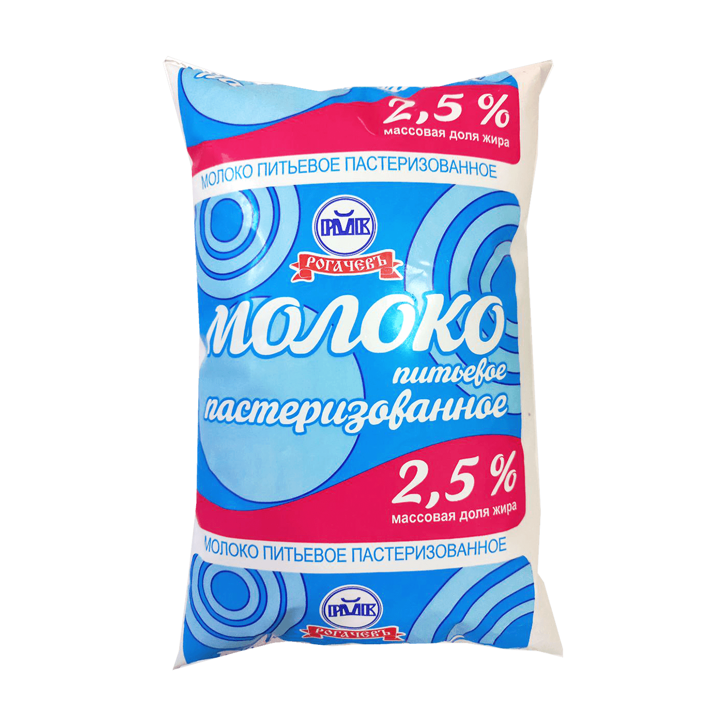 Молоко «Рогачевъ» 2,5% пастеризованное
