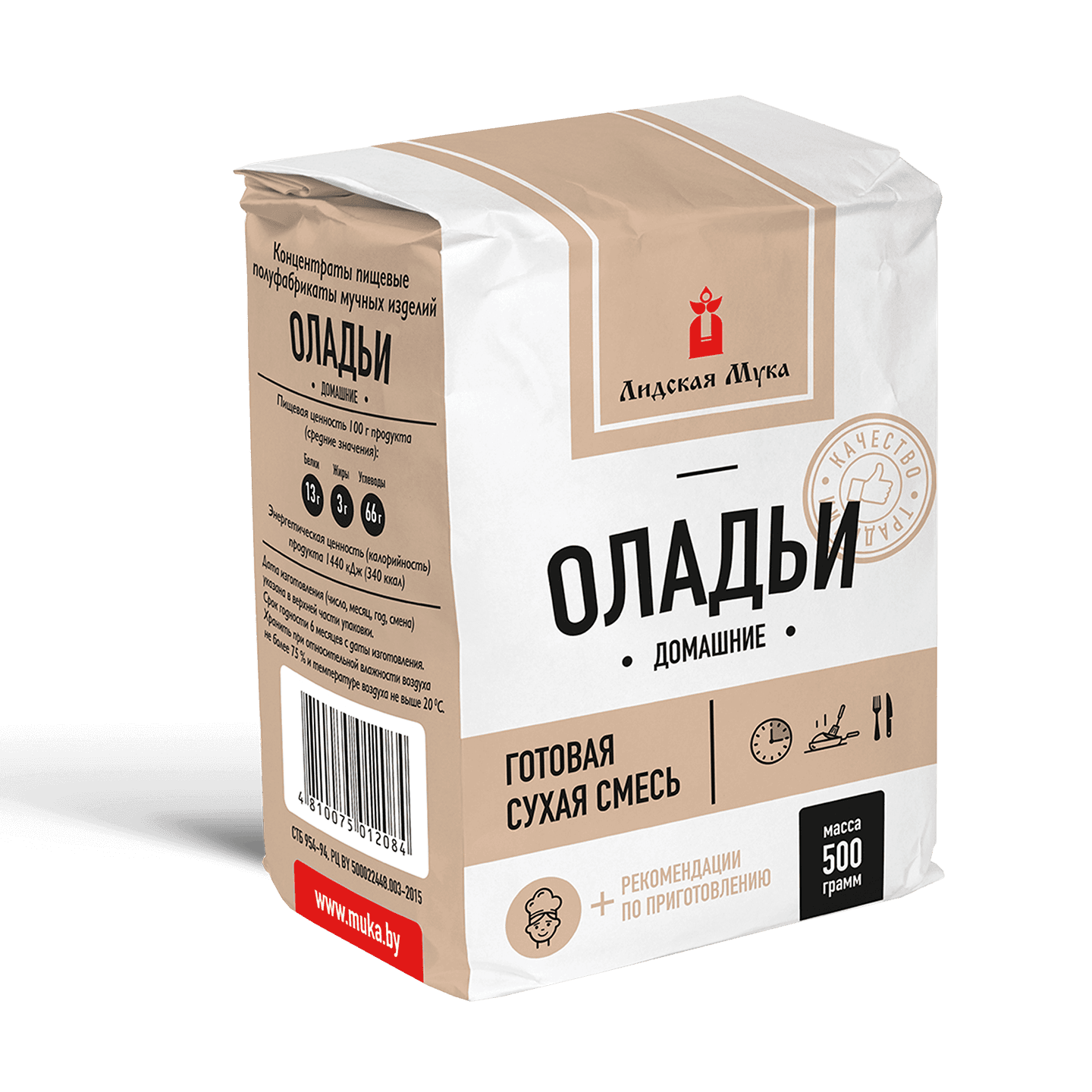 Полуфабрикат мучных изделий «Оладьи домашние» - Мир Продуктов №3