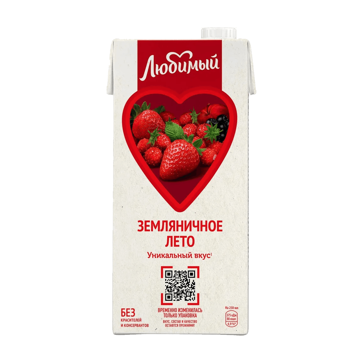 Напиток сокосодержащий «Любимый» земляничное лето