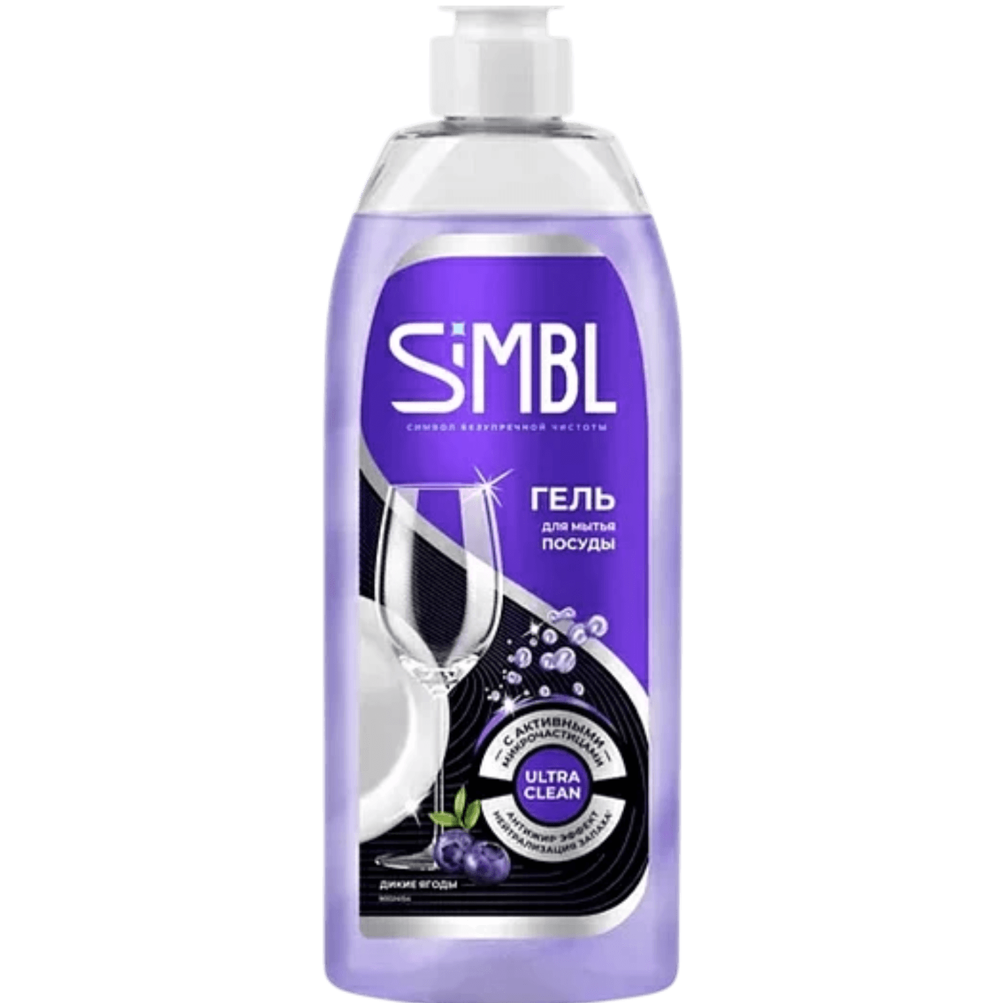 Гель «Simbl» для мытья посуды дикие ягоды - Мир Продуктов №3