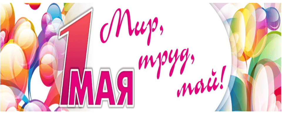 Промо баннер 57138