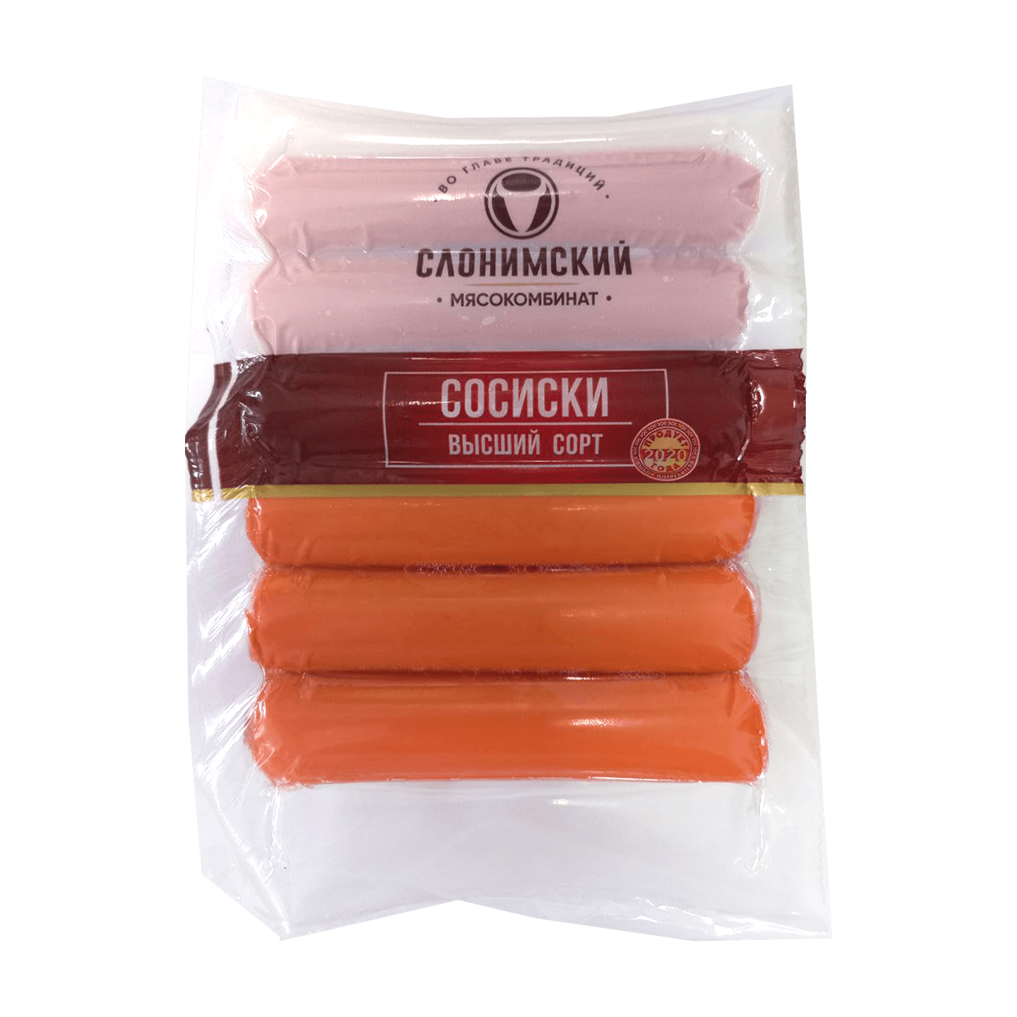 Сосиски «Свиные» в/с