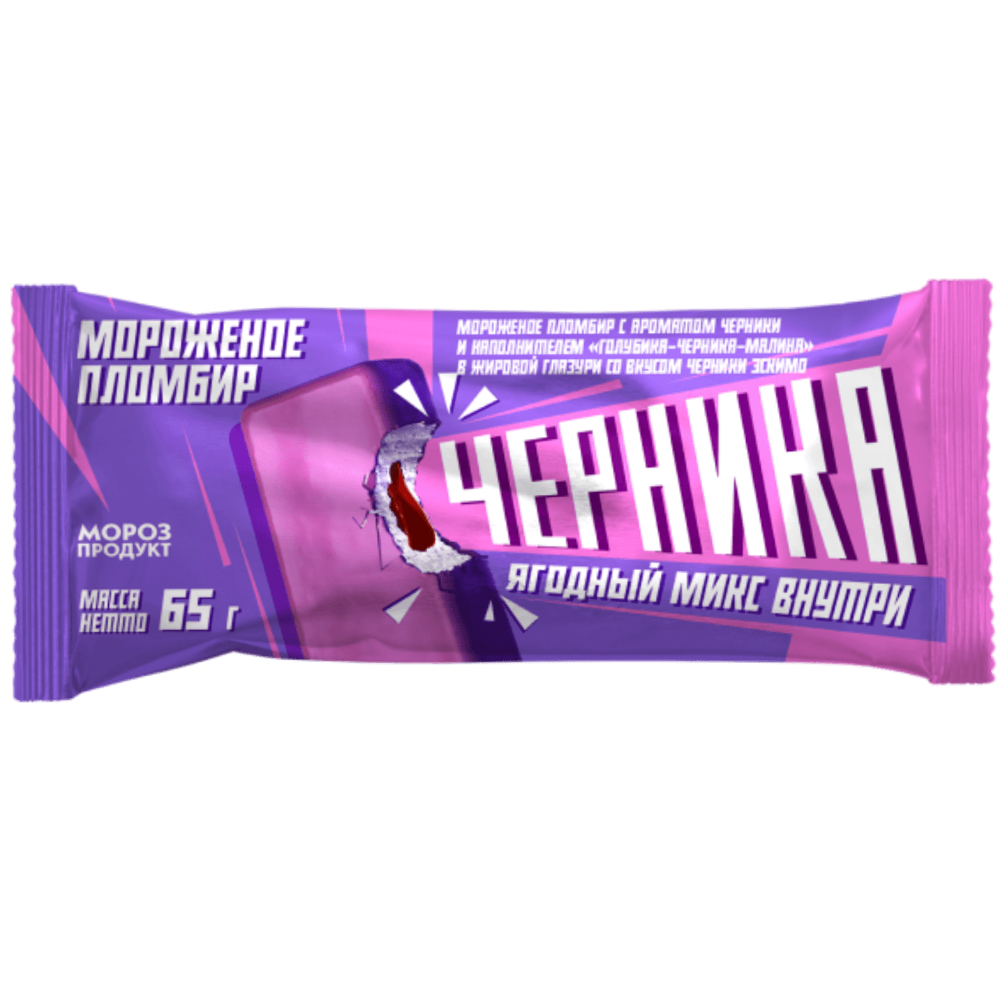 Мороженое пломбир «Морозпродукт» черника - Мир Продуктов №3
