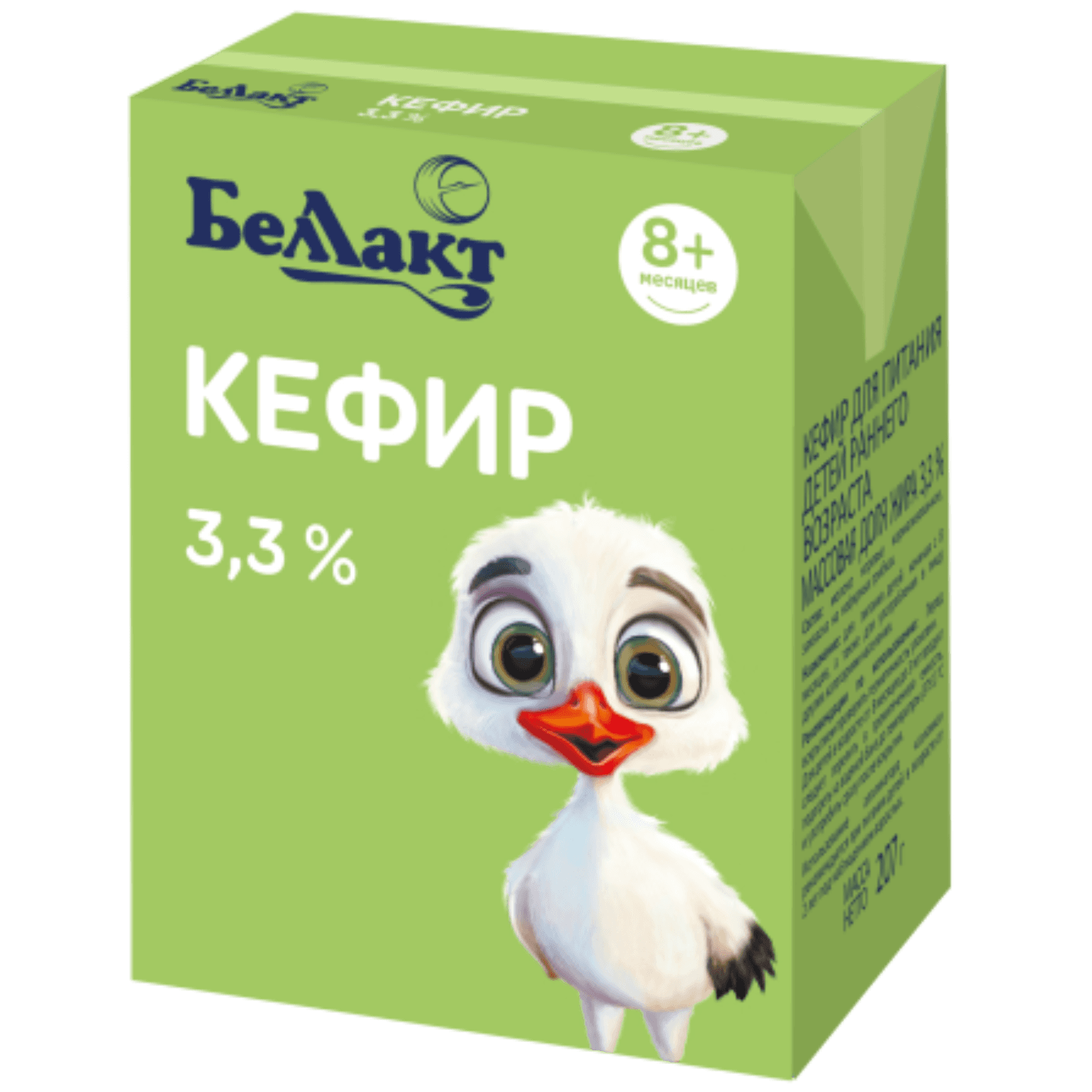 Кефир «Беллакт» 3,3 % с 8 месяцев