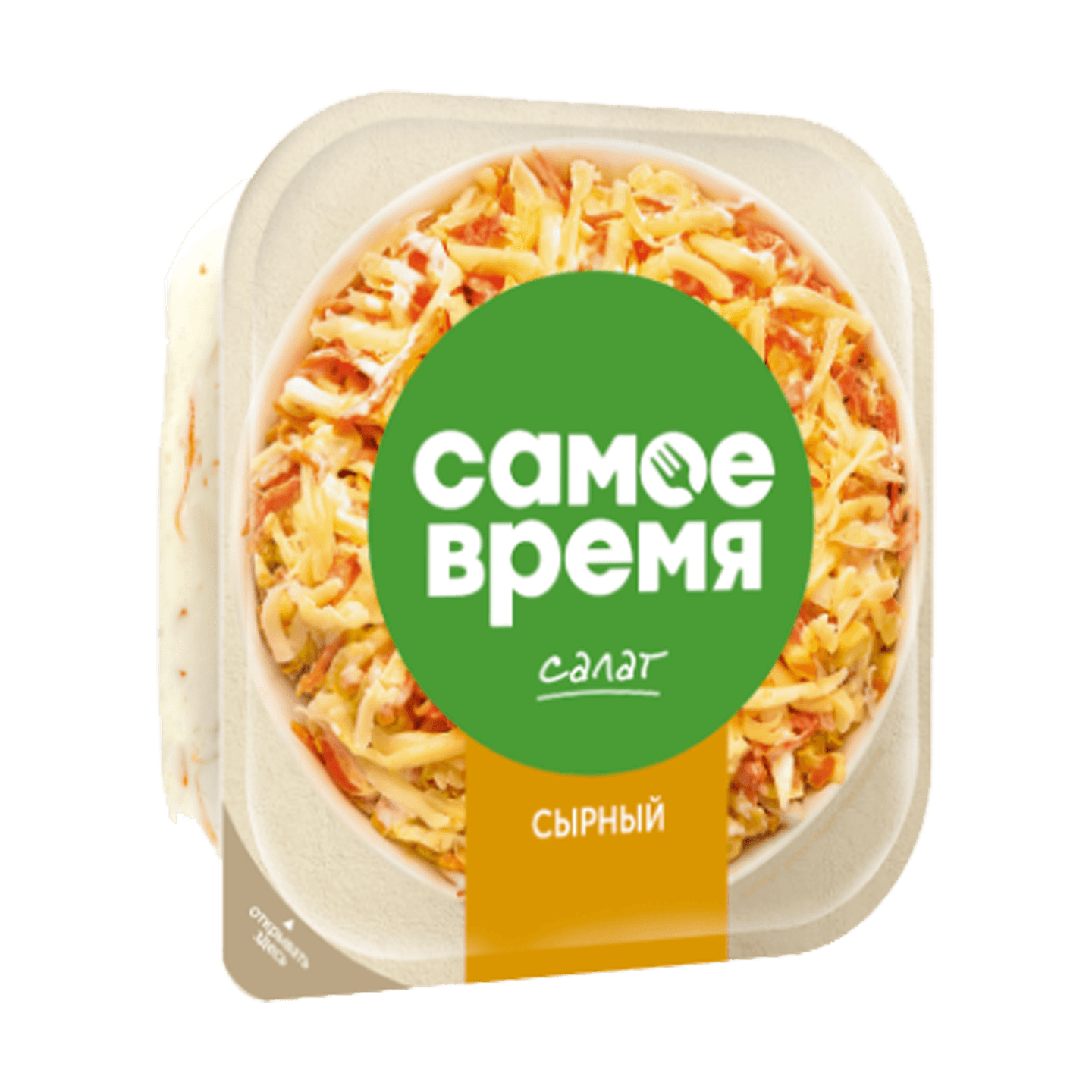 Салат «Самое время» сырный