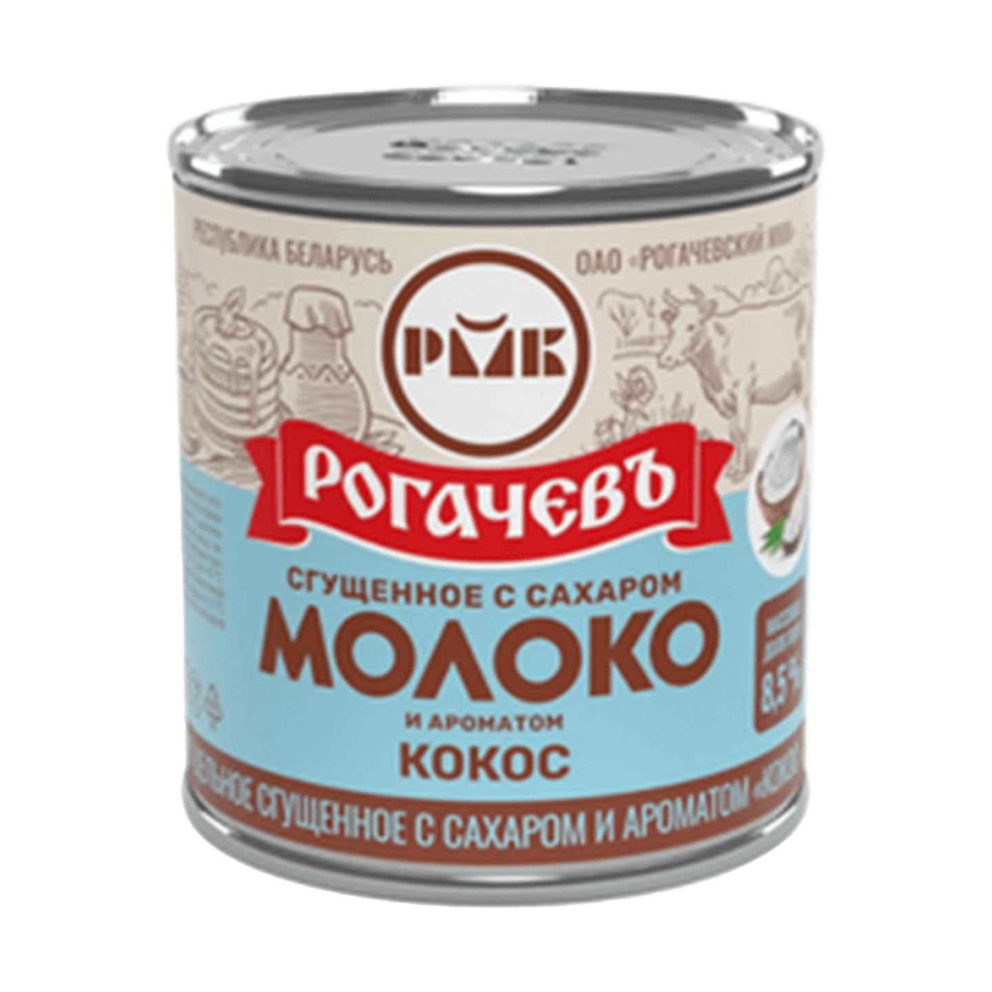 Молоко сгущенное «Рогачевъ» 8,5% с сахаром и ароматом кокоса