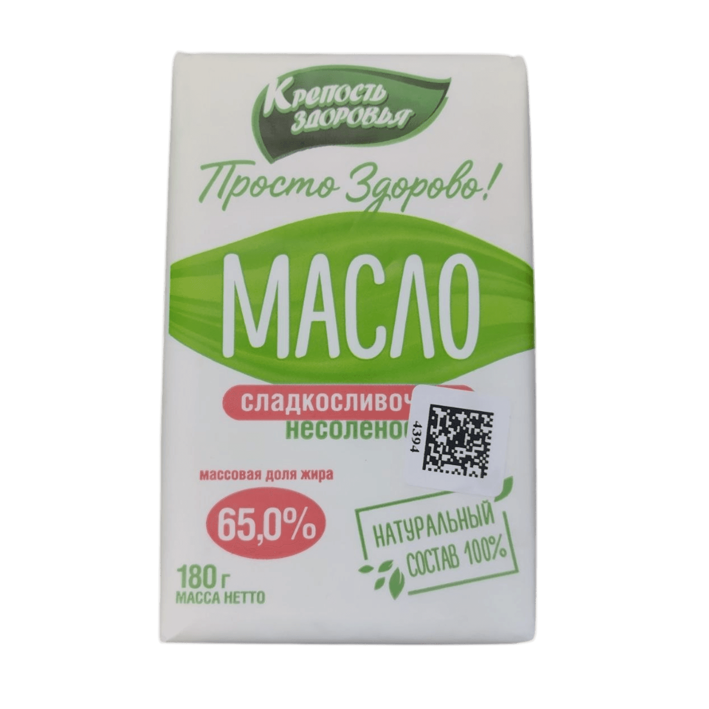 Масло сладкосливочное «Крепость здоровья» 65,0% - Мир Продуктов №3