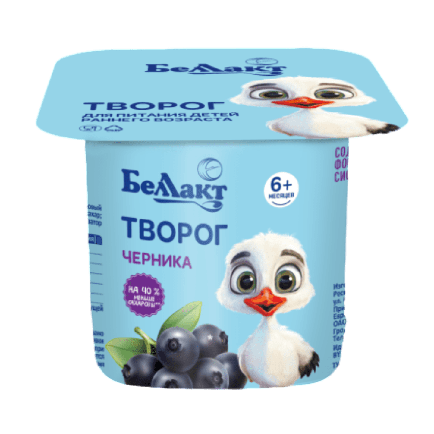 Творог «Беллакт» черника 4,5%