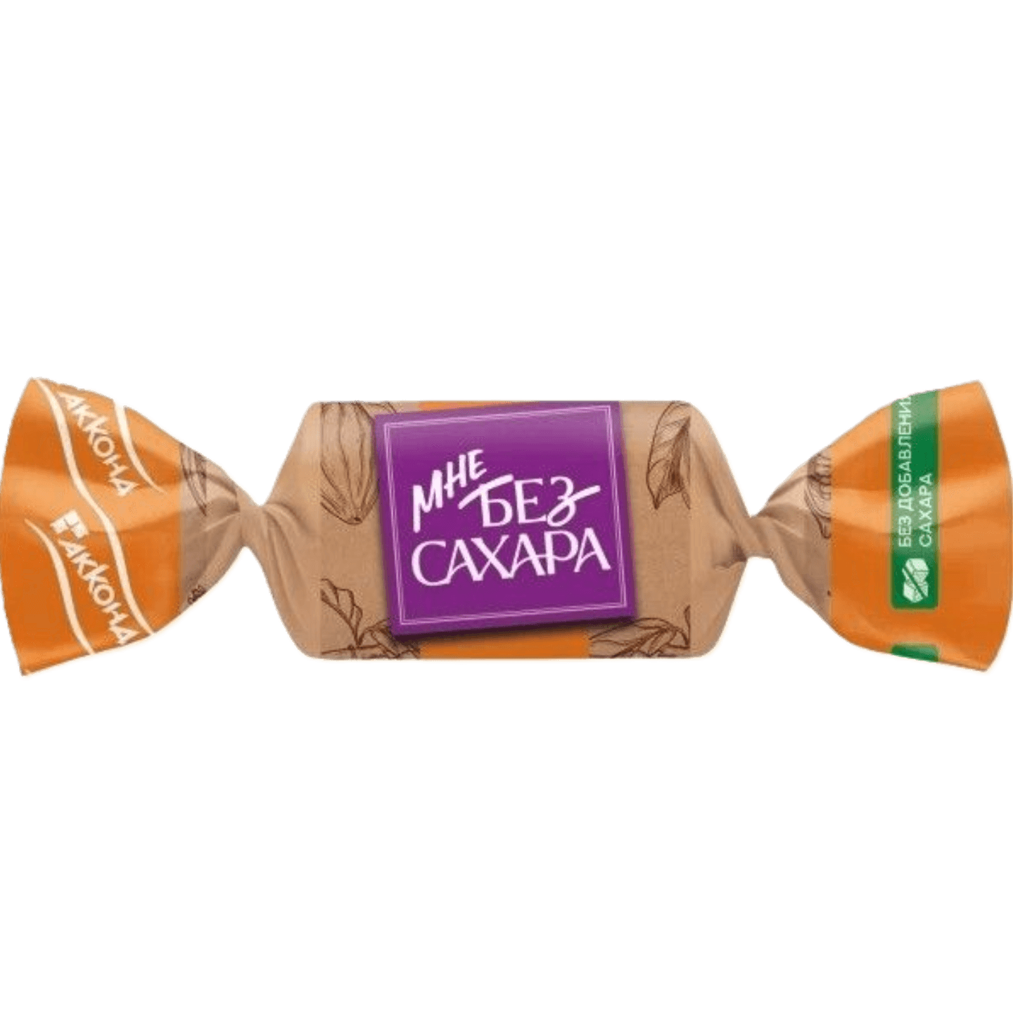 Конфеты «Мне без сахара» арахис - Мир Продуктов №3