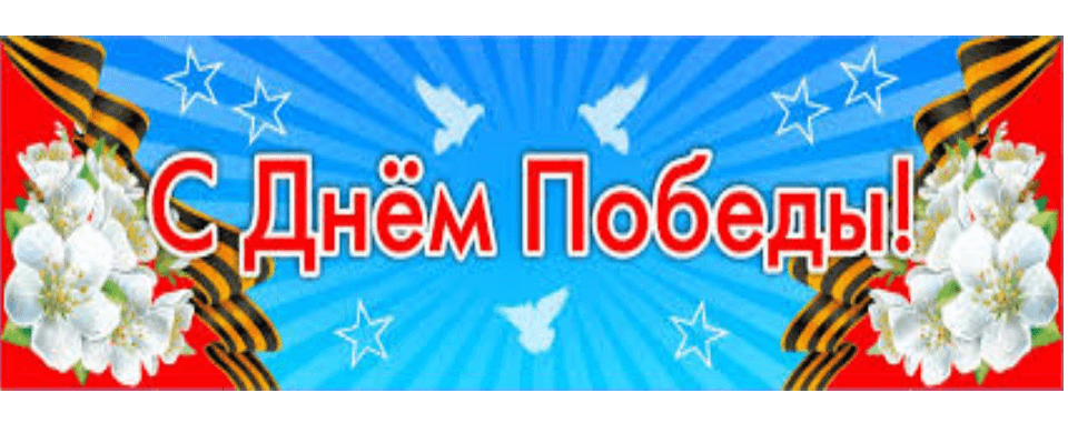 Промо баннер 58543