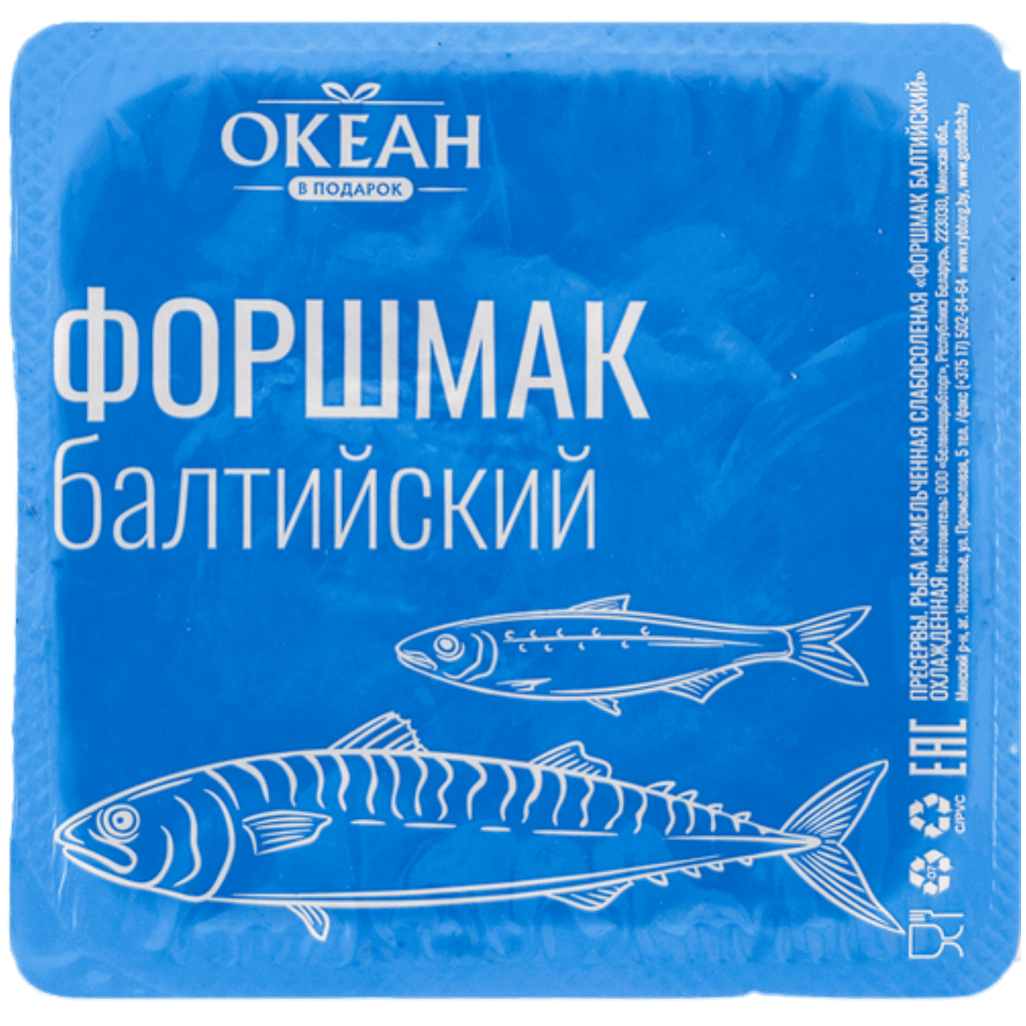 Форшмак океан в подарок «Балтийский» - Мир Продуктов №3