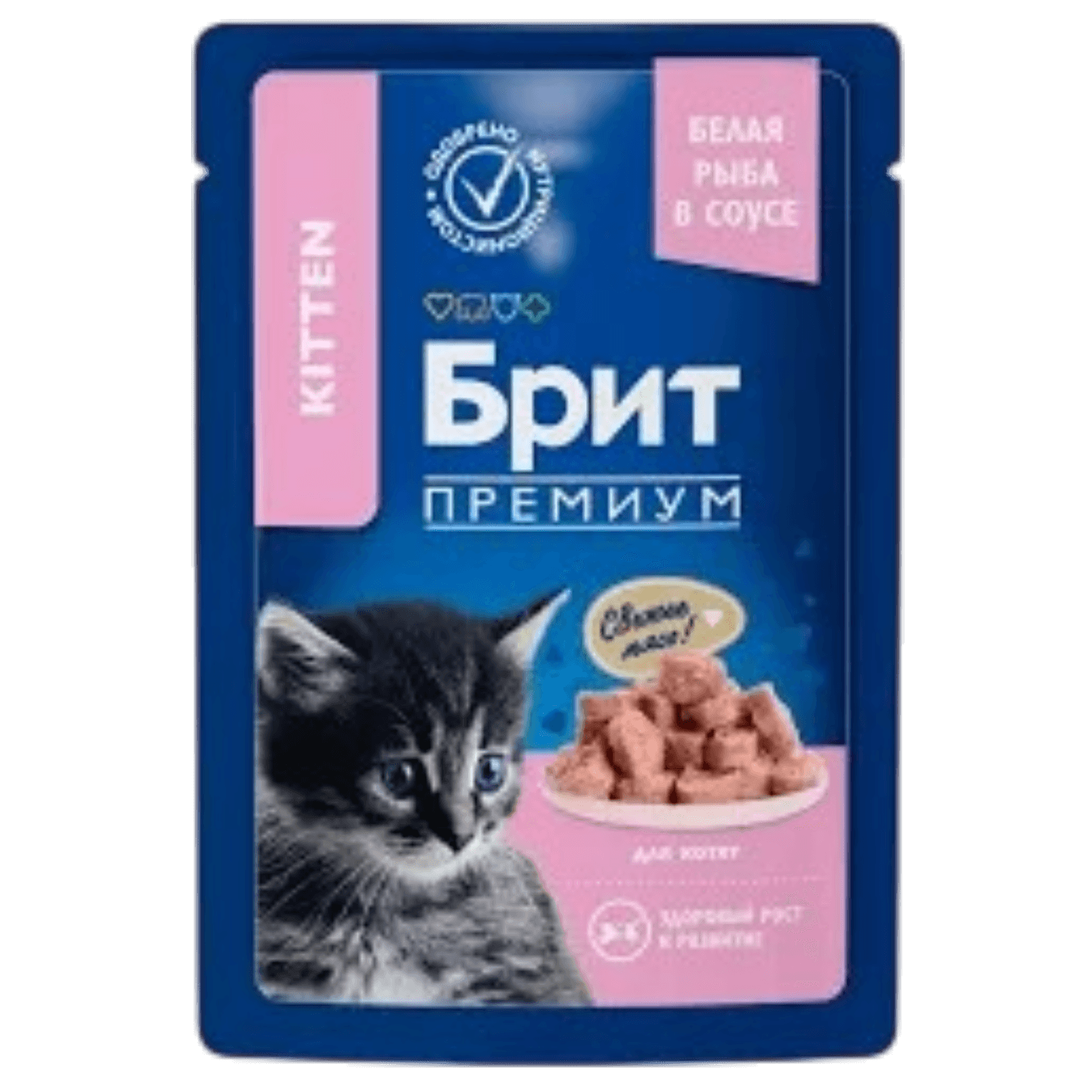 Корм «Брит Премиум» для котят с белой рыбой в соусе Cat Kitten