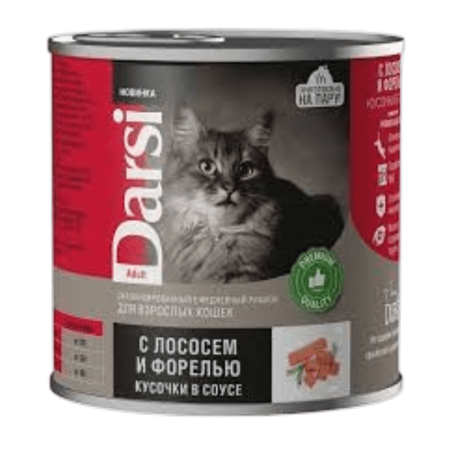Консервы для взрослых кошек «Darsi» Кусочки с лососем и форелью в соусе