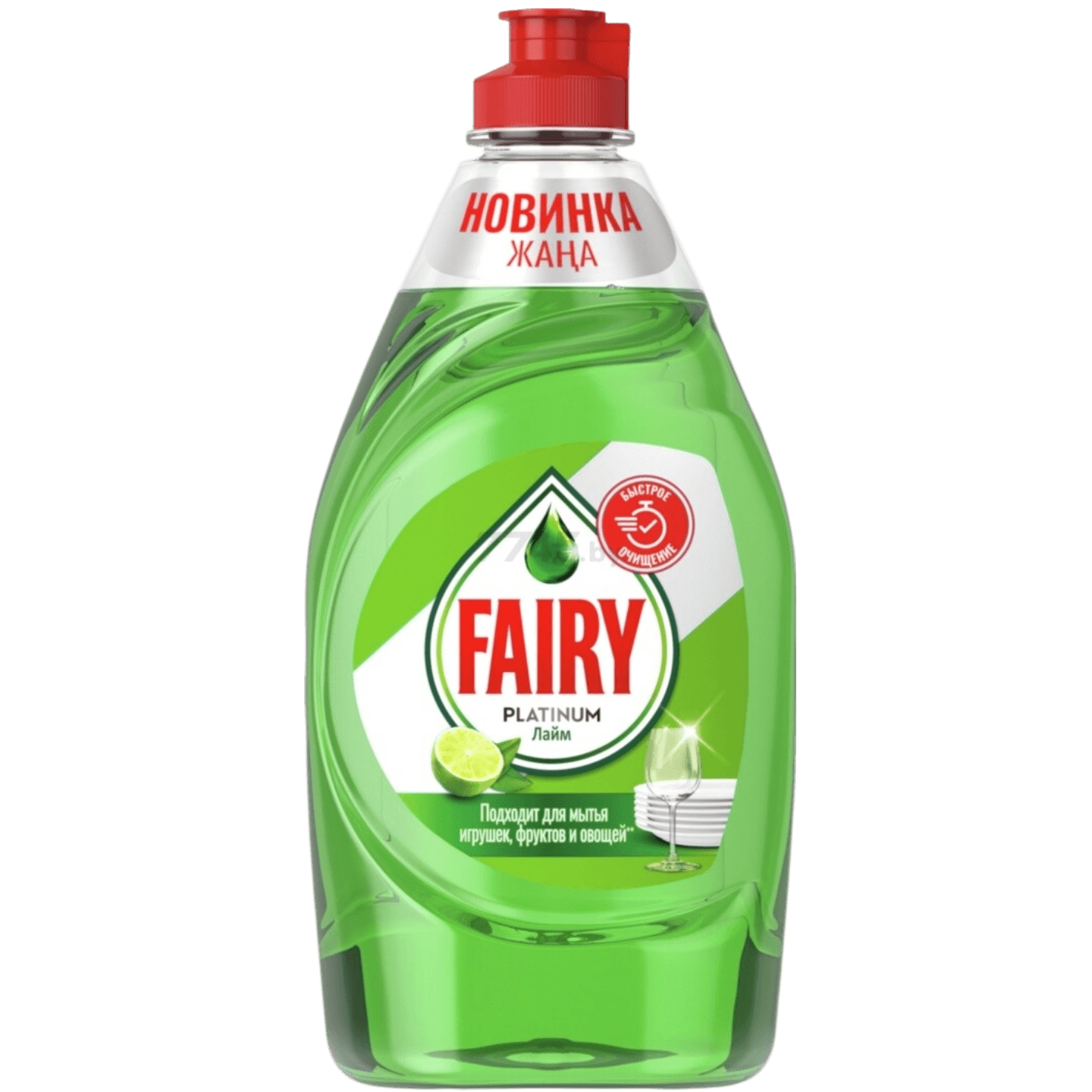 Средство «Fairy» лайм для мытья посуды  450мл