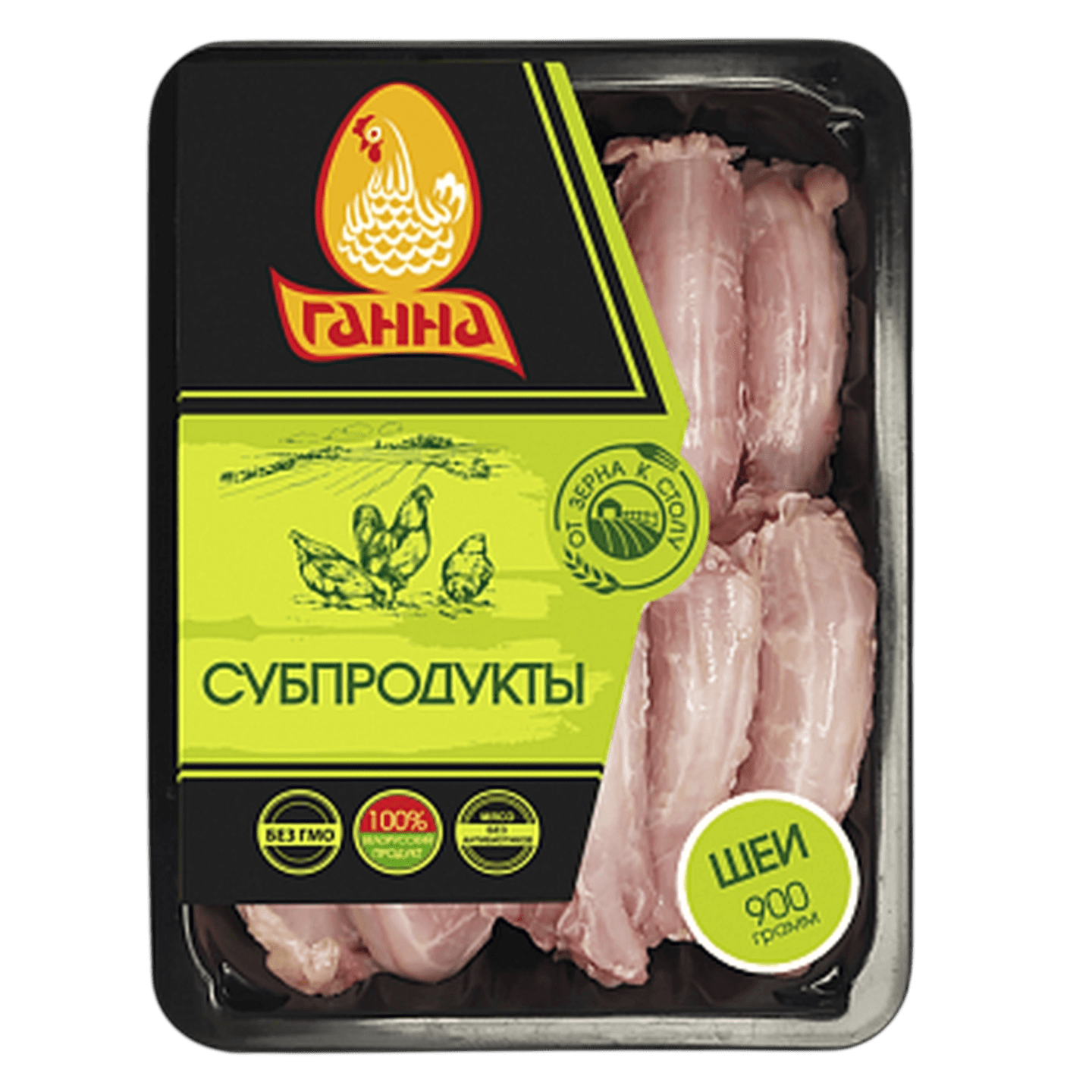 Шеи ЦБ «Ганна» замороженные