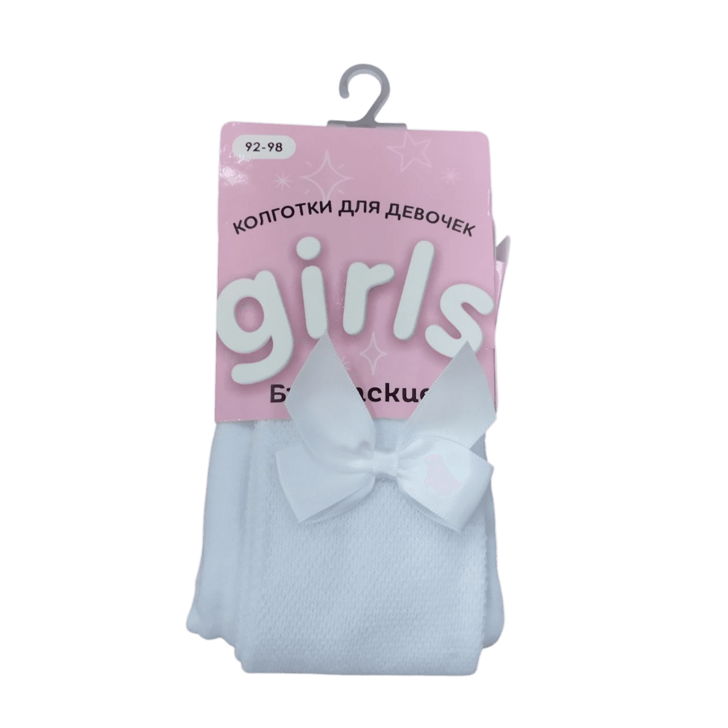 Колготки «Брестские» детские Girls р.92-98