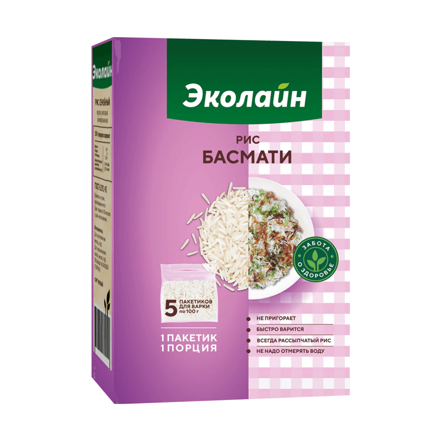 Рис басмати «Эколайн» в пакетиках