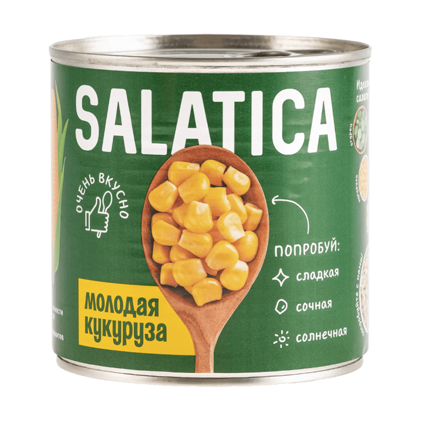 Кукуруза сахарная «Salatica»