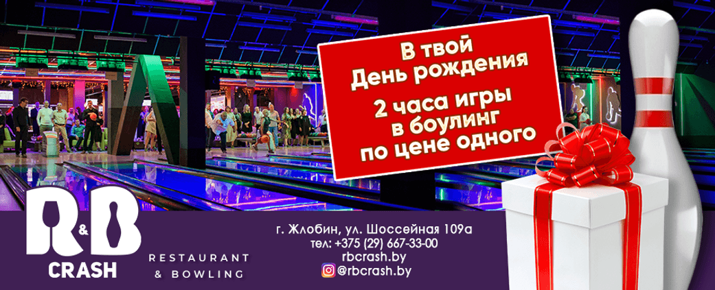 Промо баннер 6103