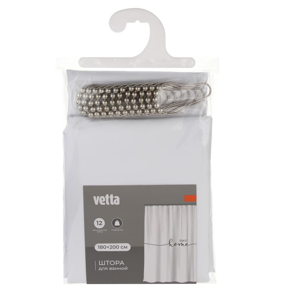 Штора для ванной «VETTA Home» 180x200см с утяжелителем