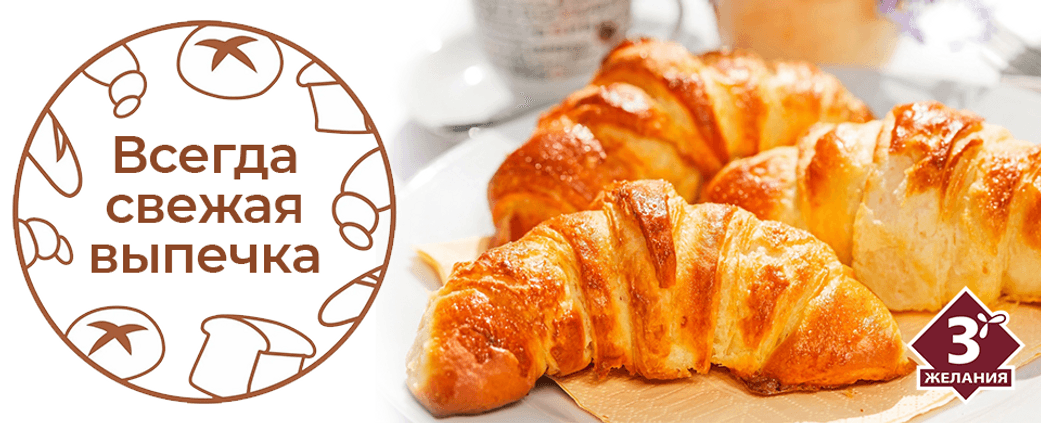 Промо баннер 6105