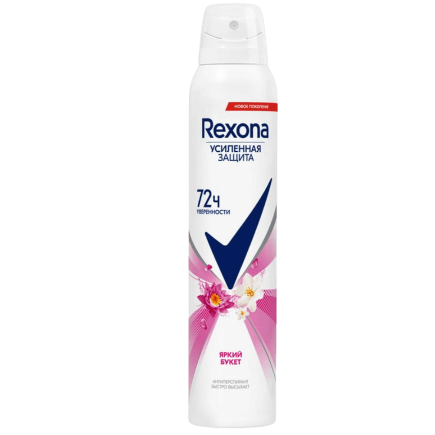 Антиперспирант аэрозоль «Rexona» яркий букет