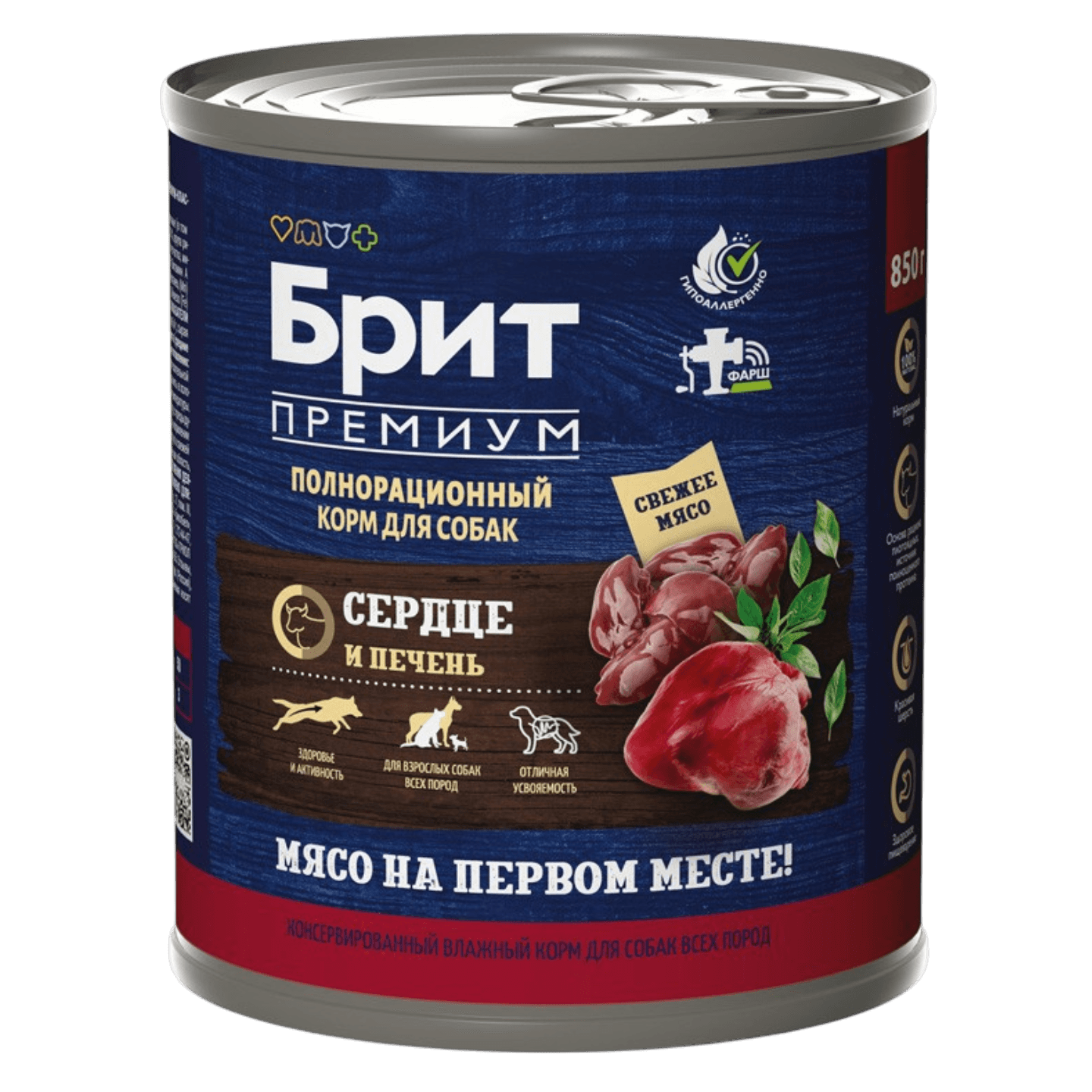 Консервы взрослых собак всех пород «Брит Премиум»  с сердцем и печенью Dog Adult