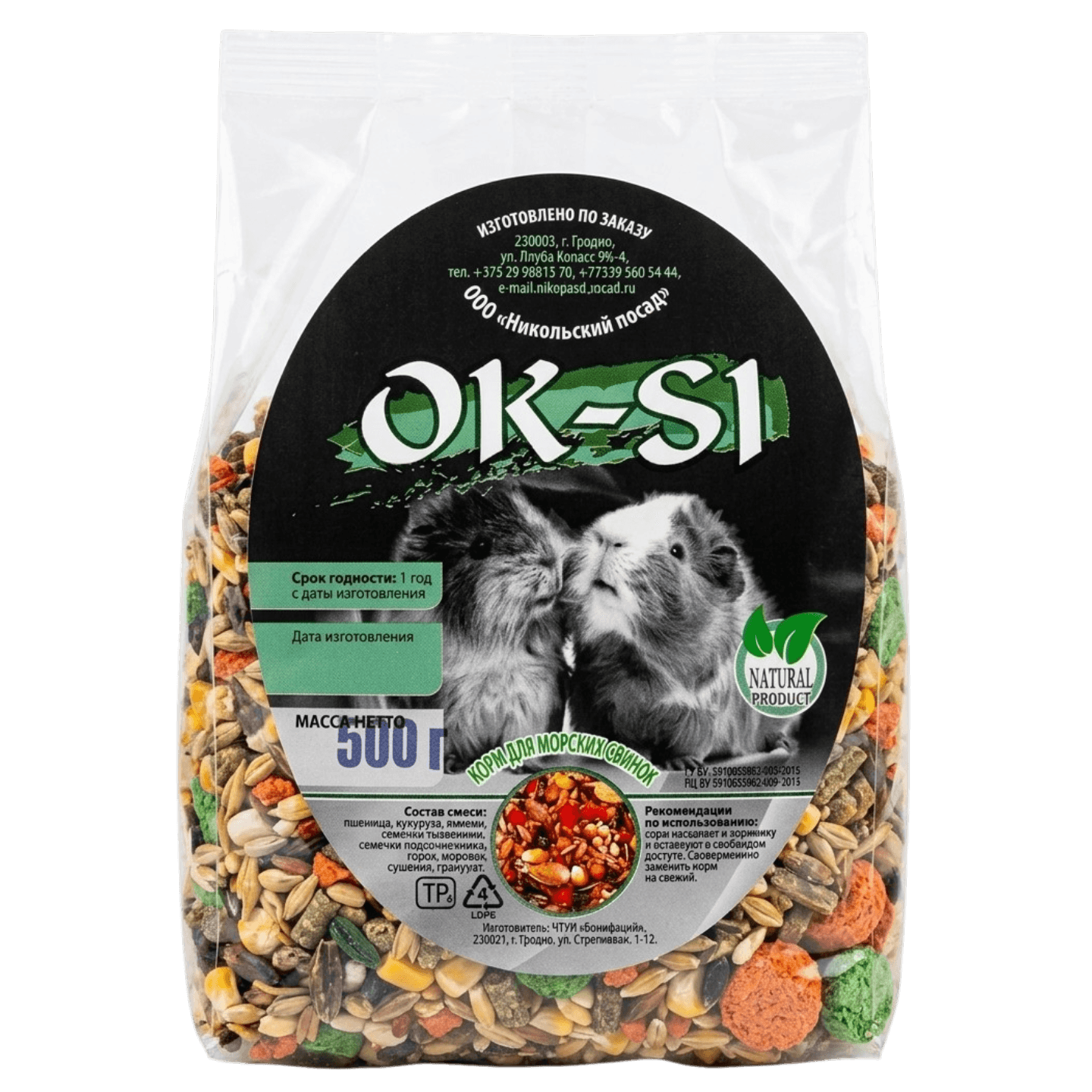 Корм для морских свинок «OK-SI»