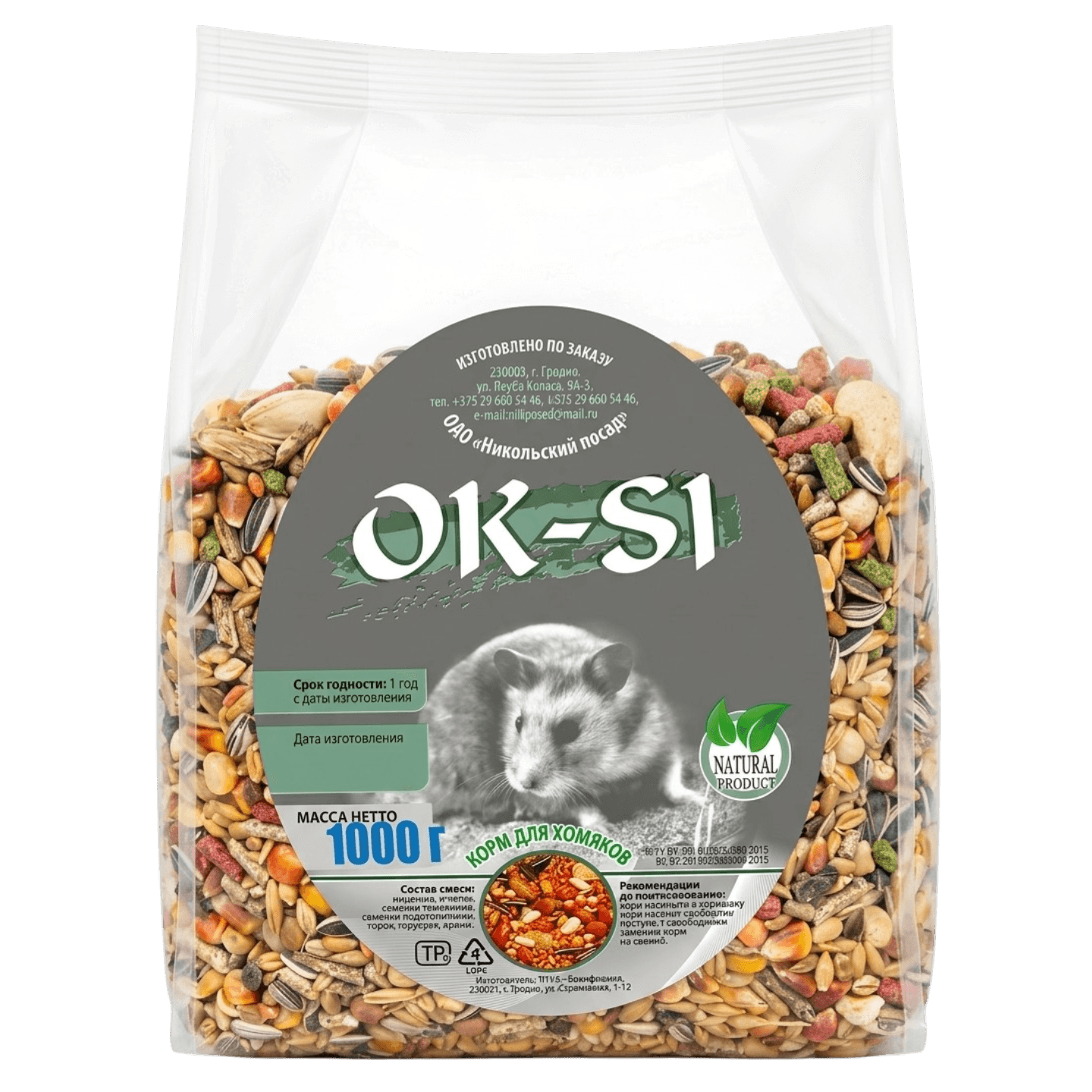 Корм для хомяков «OK-SI»