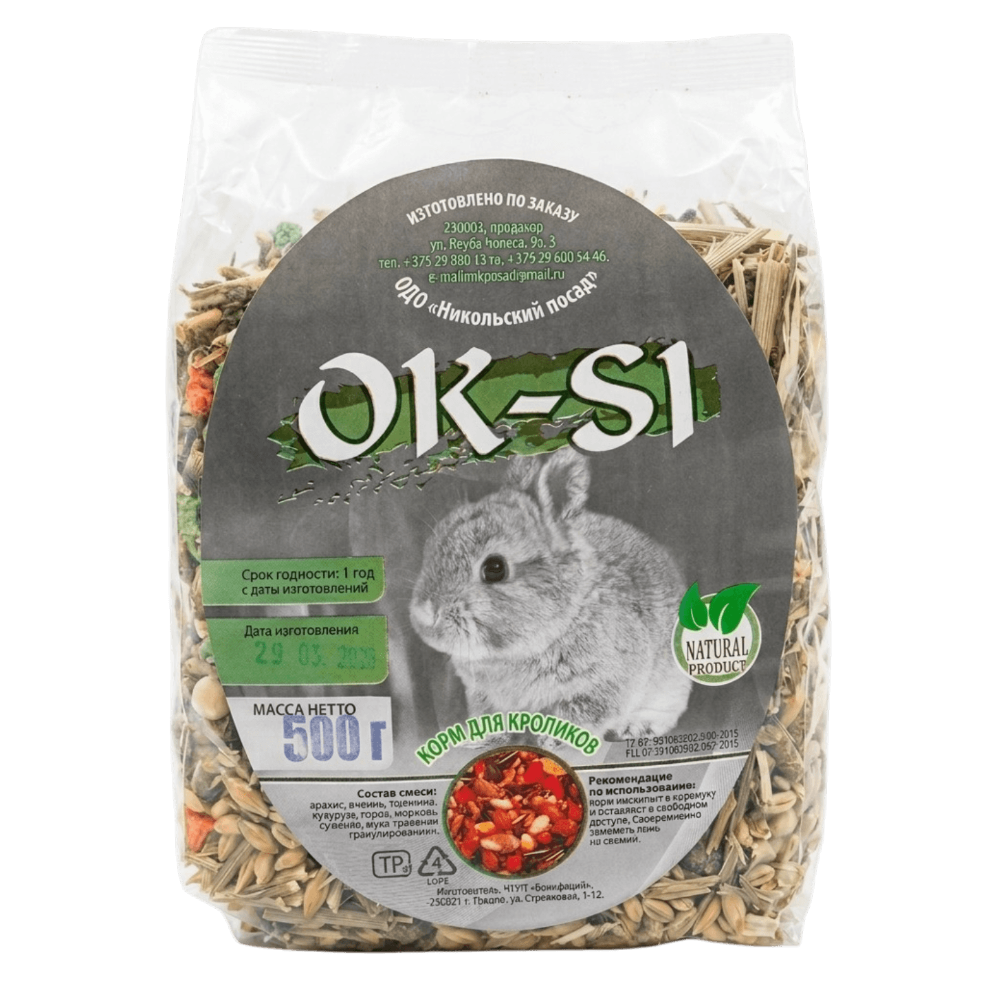 Корм для кроликов «OK-SI»