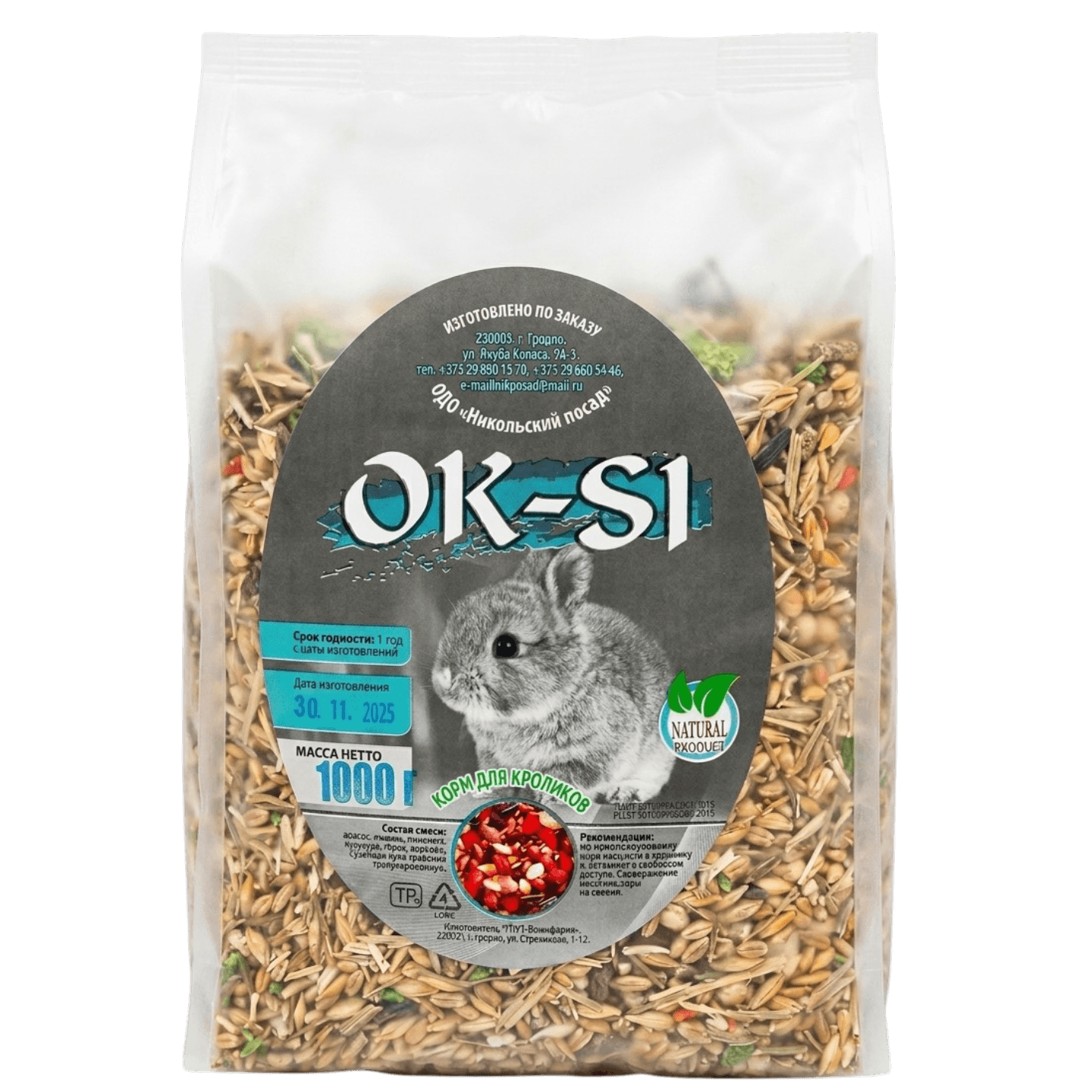 Корм для кроликов «OK-SI»