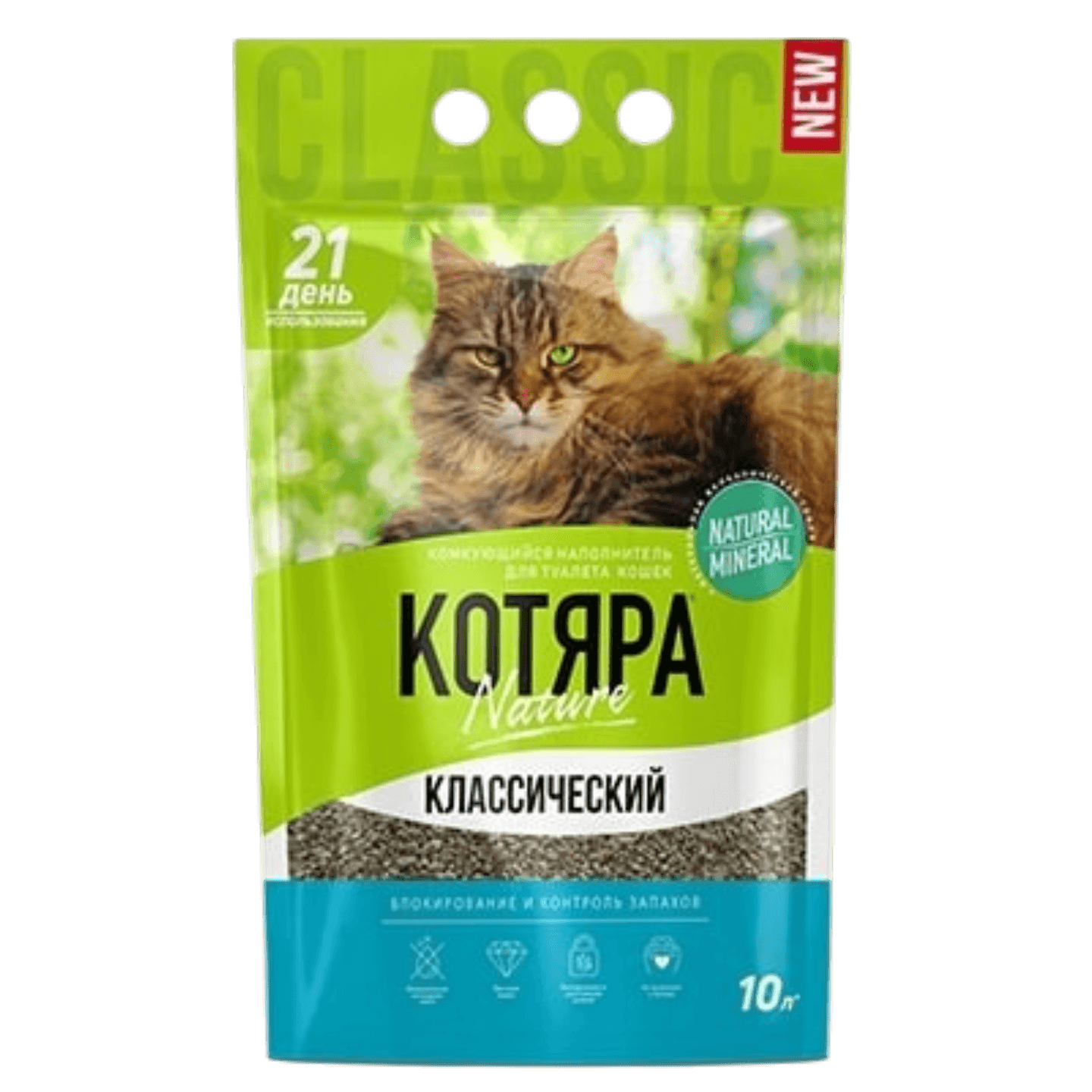 Наполнитель «Котяра» комкующийся, классический, 10 л, 4.2 кг