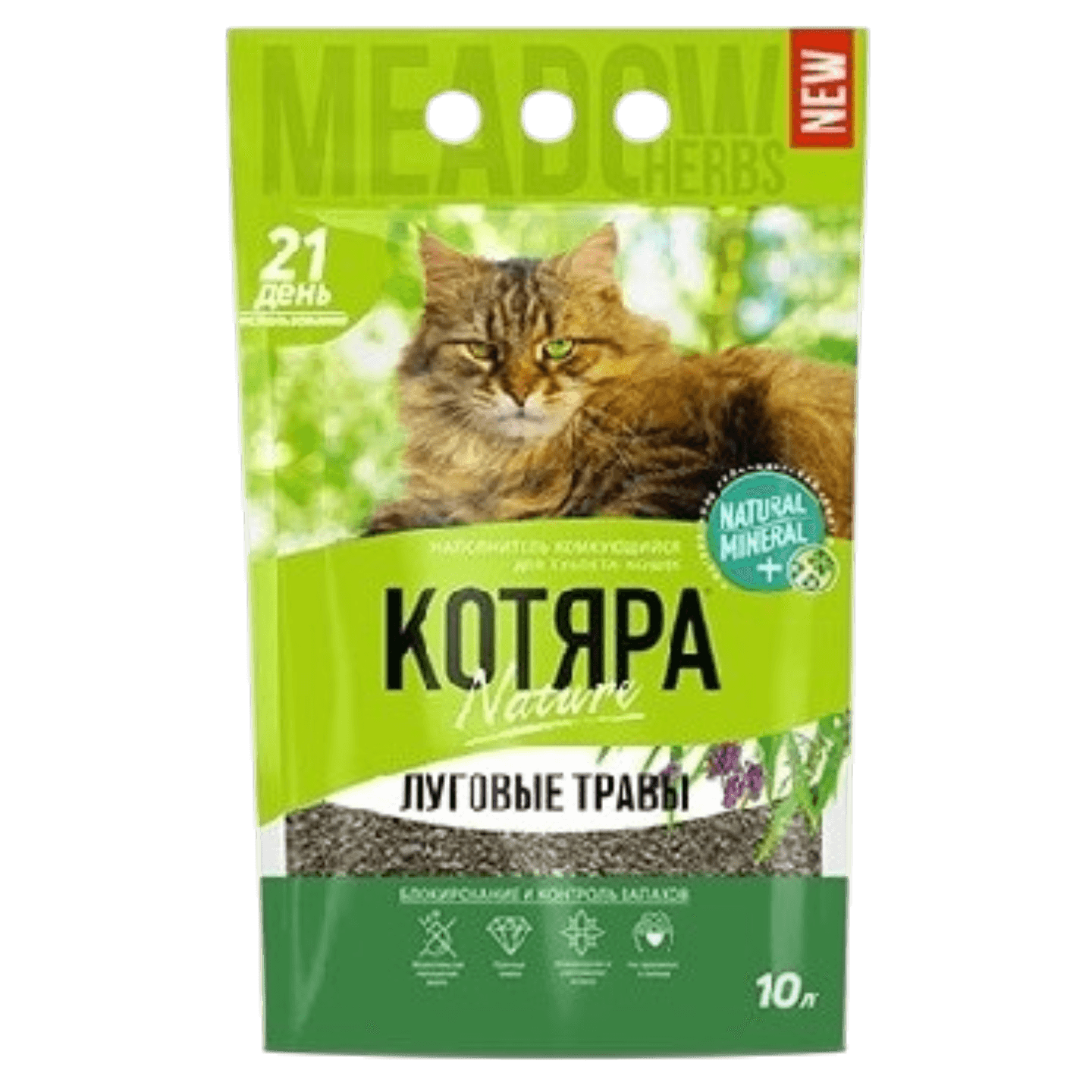 Наполнитель «Котяра» комкующийся, луговые травы 10 л, 4.2 кг