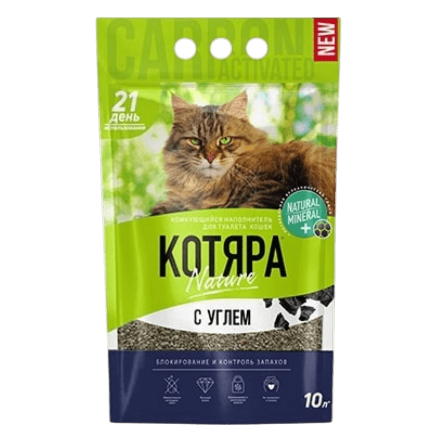 Наполнитель «Котяра» комкующийся, с активированным углем 10 л, 4.2 кг