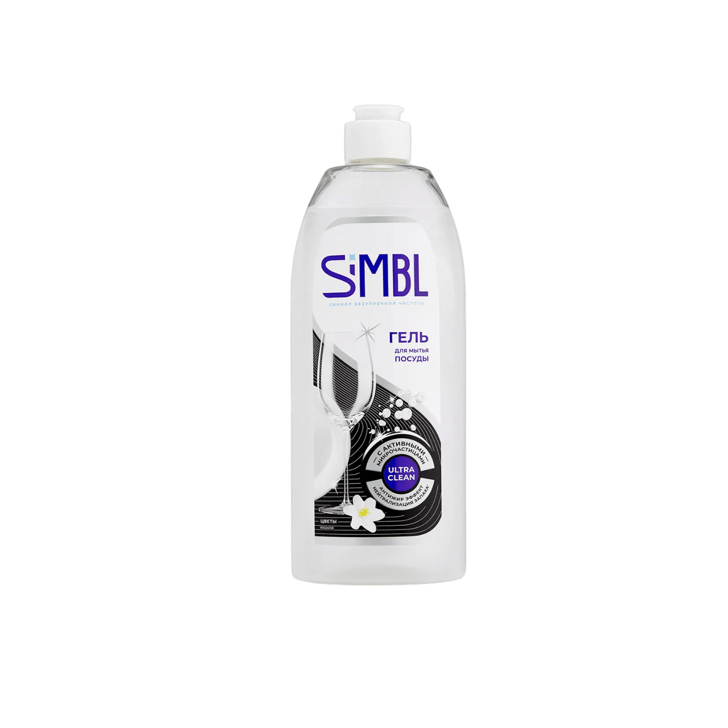 Гель для мытья посуды «SIMBL» ultra clean,  цветы - Мир Продуктов №3