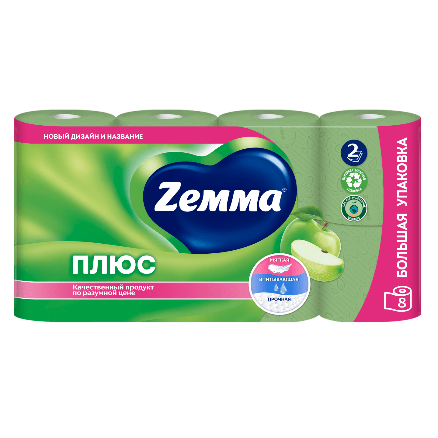 Туалетная бумага «Zemma» 2 слоя с ароматом яблока