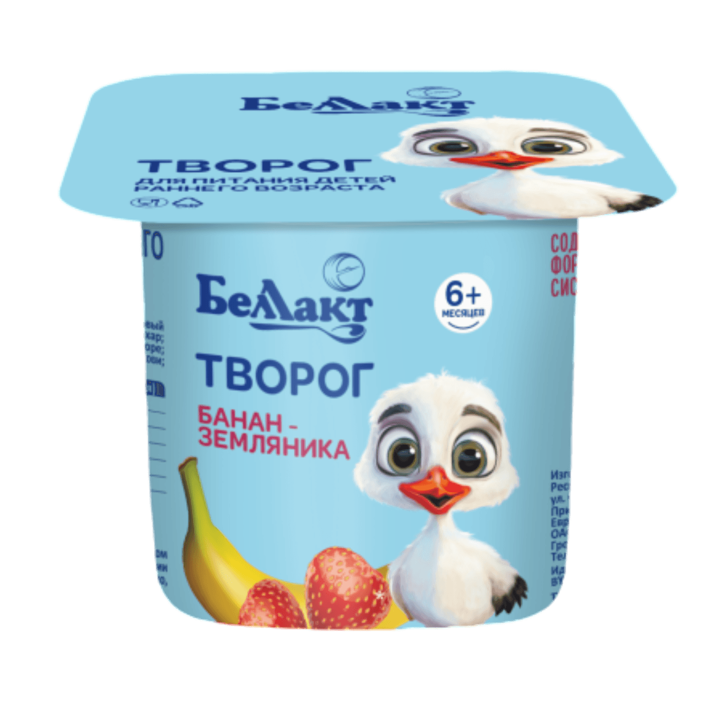 Творог «Беллакт» банан-земляника 4,5%