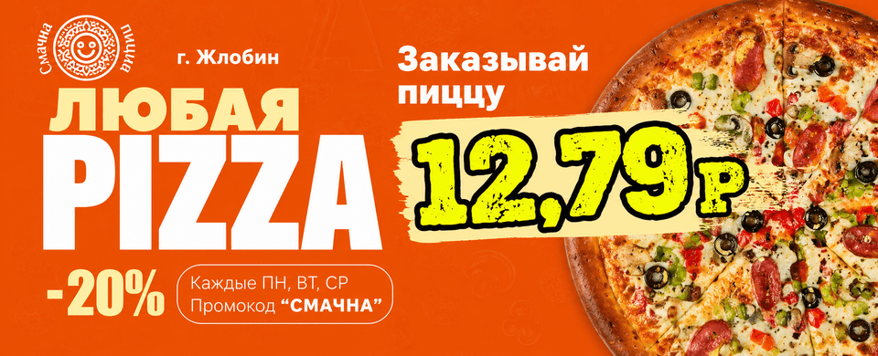 Промо баннер 61380