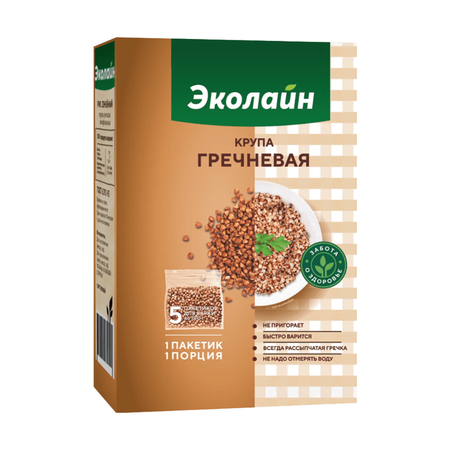 Крупа гречневая «Эколайн» 