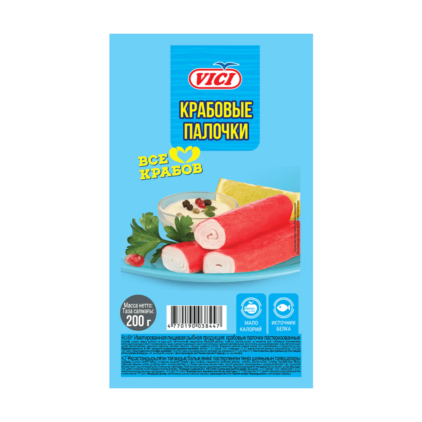 Крабовые палочки «Vici» охлажденные