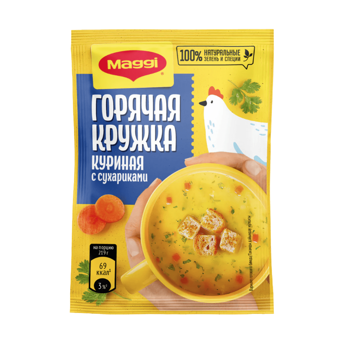 Суп «Maggi» куриный с сухариками 
