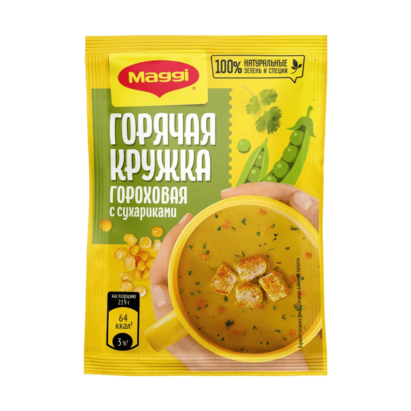 Суп «Maggi» гороховый с сухариками 