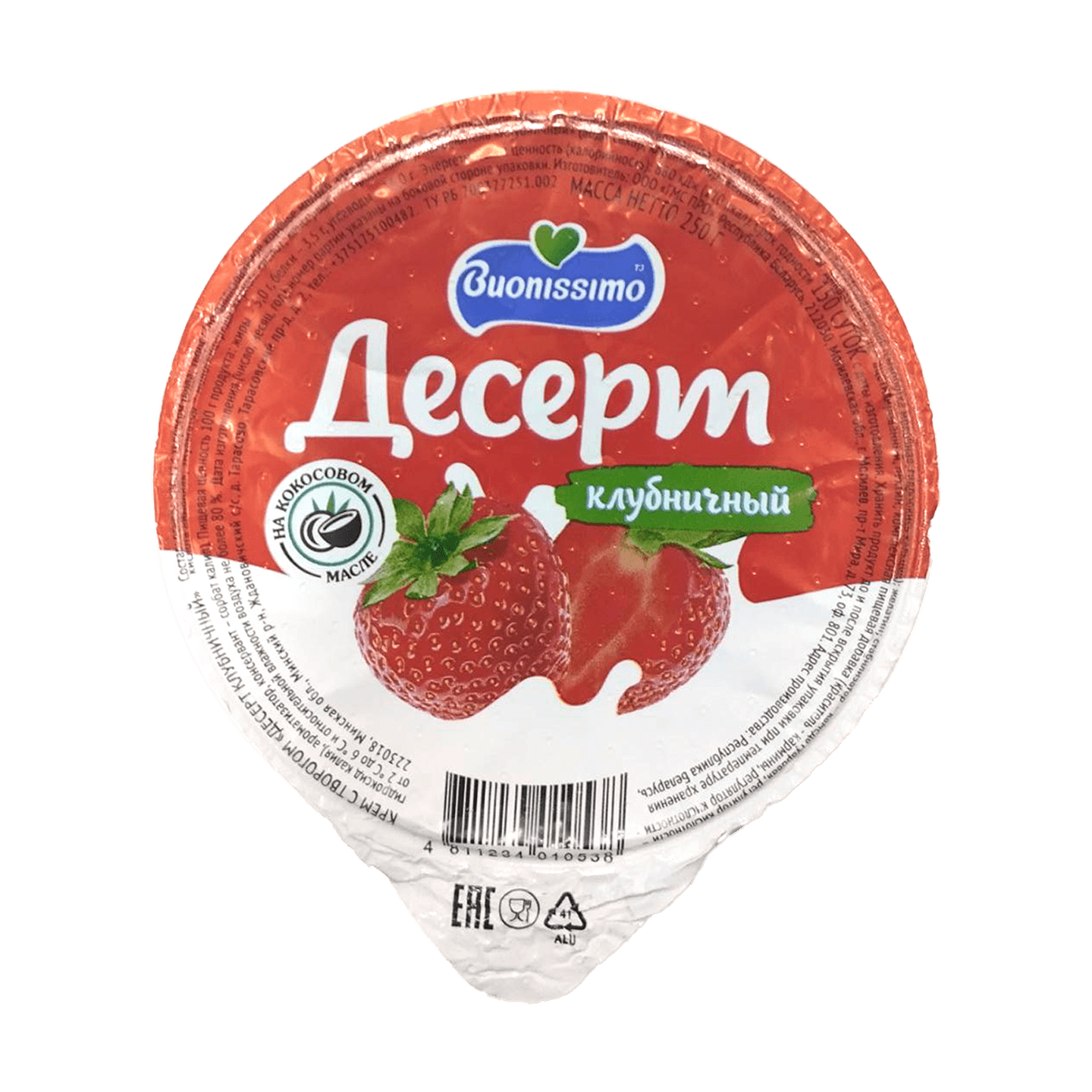 Десерт с творогом «Buonissimo» клубничный