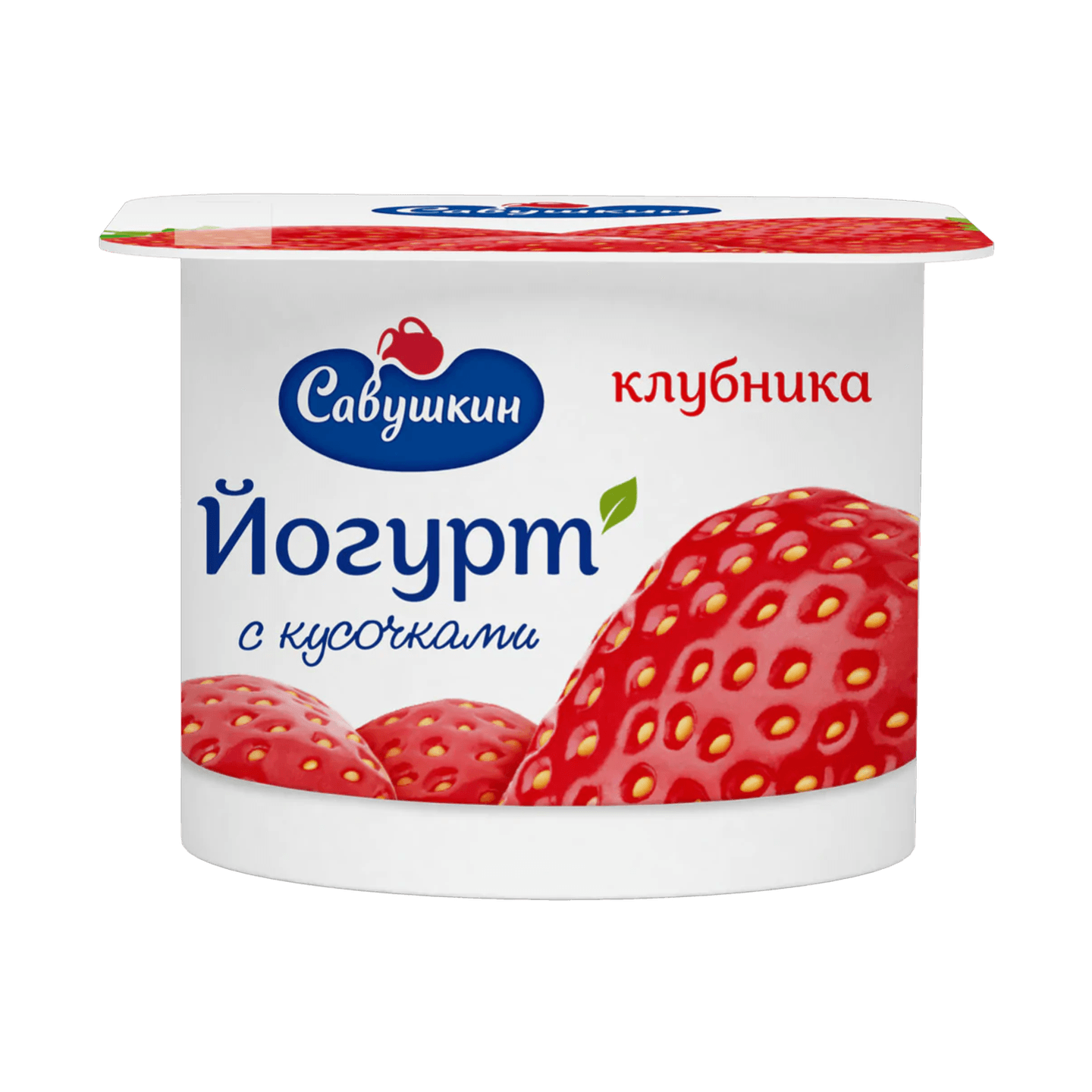 Йогурт «Савушкин» с кусочками клубники