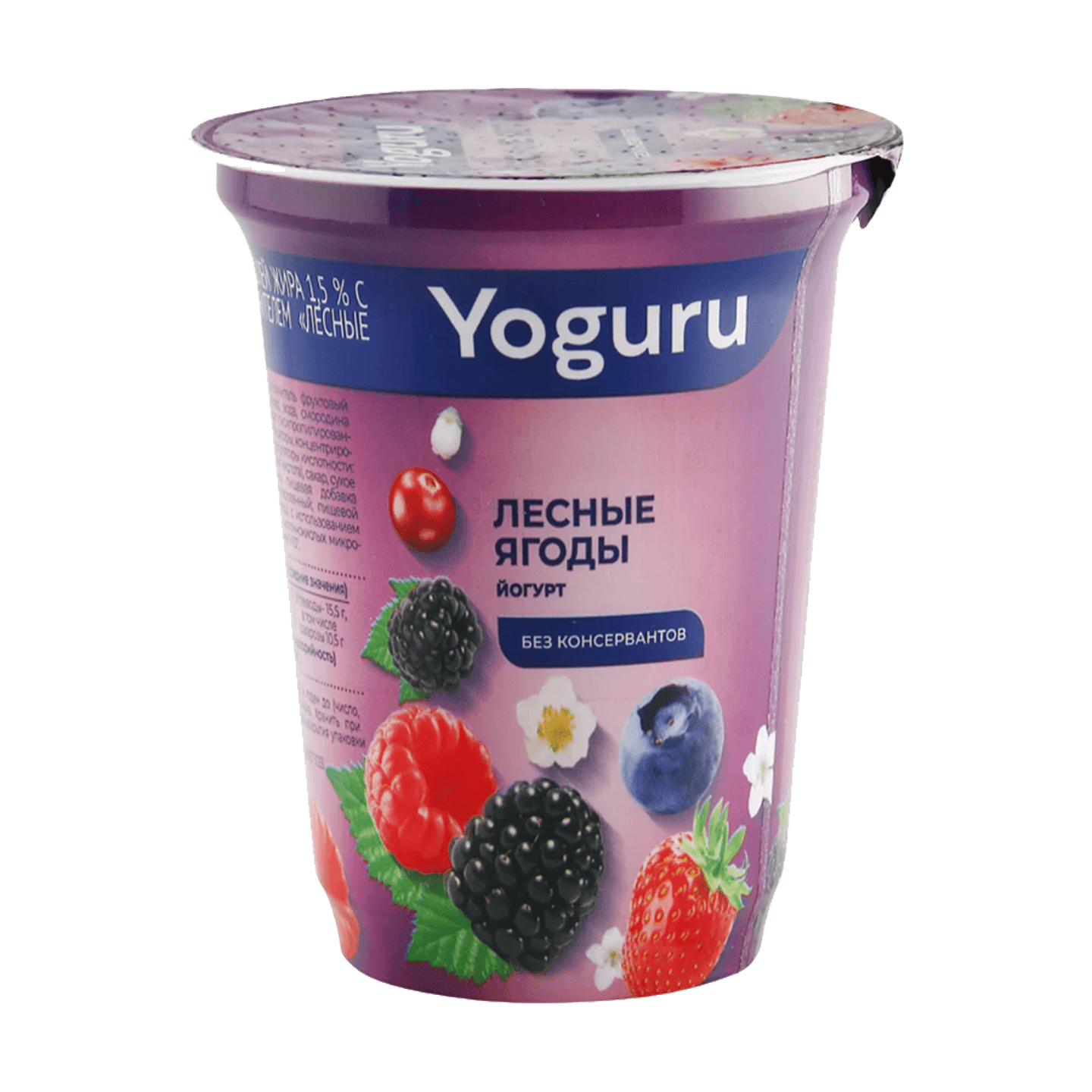 Йогурт «Yoguru» 1,5% лесные ягоды