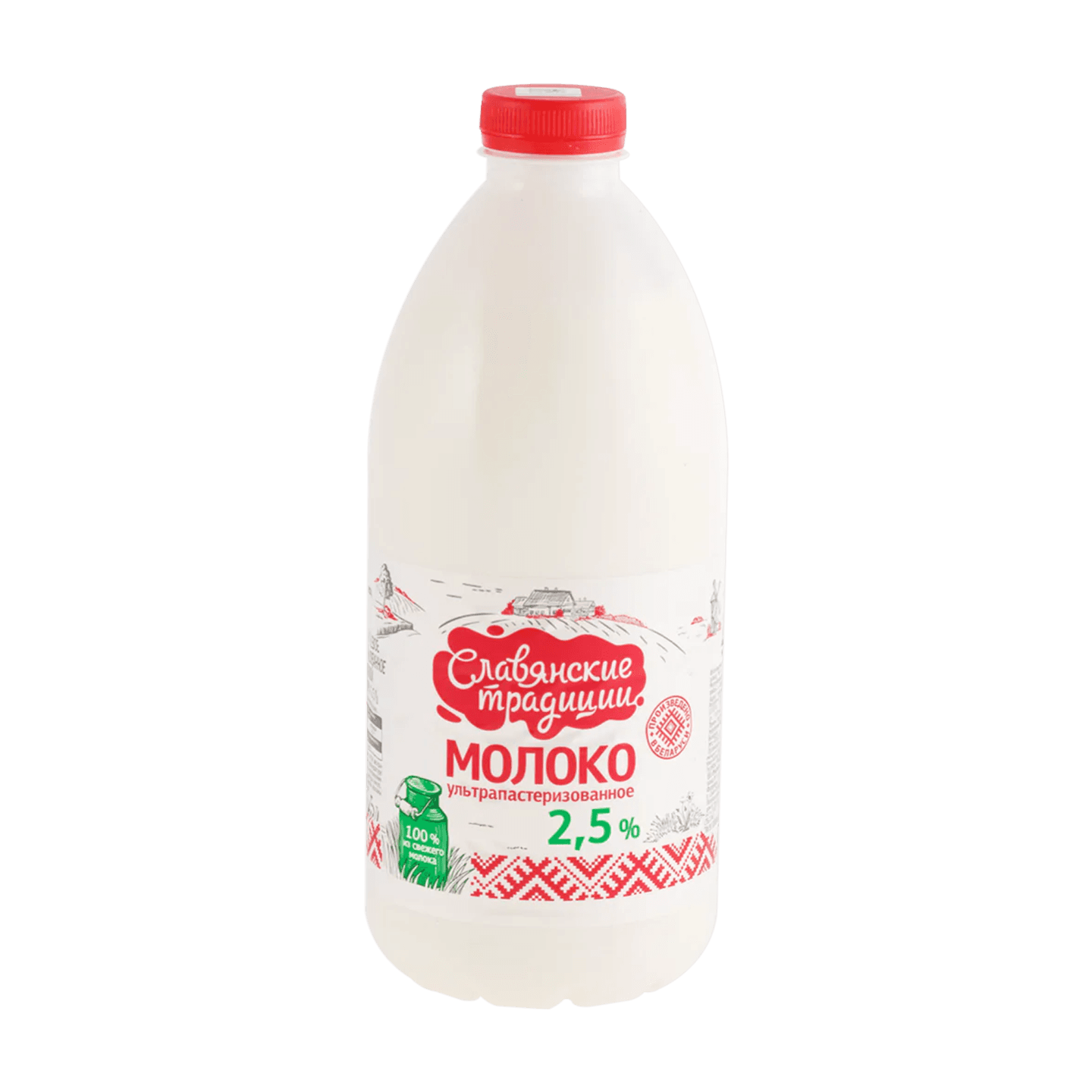 Молоко «Славянские традиции» 2,5%